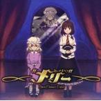 中古同人音楽CDソフト ロックオペラ メリー / Sun Flower Field