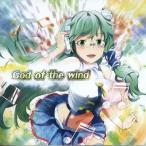 中古同人音楽CDソフト God of the wind / ガネメ