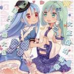 中古同人音楽CDソフト 大正義幻想郷動的音画大系 / LION HEART
