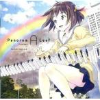 中古同人音楽CDソフト Panoram A Leaf / ピクセルビー