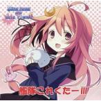 中古同人音楽CDソフト 艦隊これくたー III / Silver Forest with Axis Planet