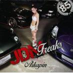 中古同人音楽CDソフト JDM Freaks / Notebook Records