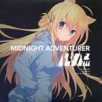 中古同人音楽CDソフト MIDNIGHT ADVENTURER / Lost Garden