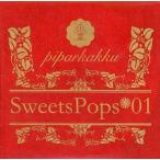 中古同人音楽CDソフト Sweets Pops *01 / piparkakku