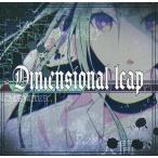 中古同人音楽CDソフト Dimensional leap / Desire path