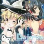 中古同人音楽CDソフト Deja-vu / セブンスヘブンMAXION
