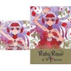中古同人音楽CDソフト Ruby Rose[冊子付] / Sieste Cat