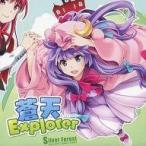 中古同人音楽CDソフト 蒼天Explorer / Silver Forest