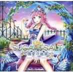 中古同人音楽CDソフト SUGAR＆SALT 〜福音の組曲〜 Sound of Sugar Edition / 13endCard