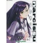 中古同人ドラマCDソフト narcissu ナルキッソス -スミレ- プレドラマCD[冊子無] / ステージなな