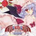 中古同人ドラマCDソフト レミリア・