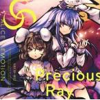 中古同人音楽CDソフト Precious Ray / ALiCE’S EMOTiON