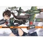 中古同人音楽CDソフト 艦隊これくしょん アレンジ試聴版 二〇一五・夏 / 帝國交響楽団