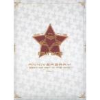 ショッピングis03 中古同人音楽CDソフト ANNIVERSARY -BEST OF GET IN THE RING- VOL