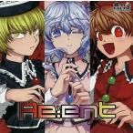 中古同人音楽CDソフト Re：ent / 音召缶