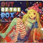 中古同人音楽CDソフト Out Of The Box / Rolling Contact