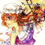 中古同人音楽CDソフト Helvetica Neue / 山紫水明
