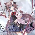 中古同人音楽CDソフト Borderline named the Fate / Next Reflection