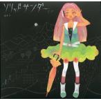 中古同人音楽CDソフト ソリッドサンダーE.P. / For Young Plastic Pop