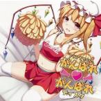 中古同人ドラマCDソフト フランちゃんの