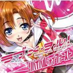 中古同人音楽CDソフト ラブメタル! リバイバルオブファースト / SOUTH OF HEAVEN