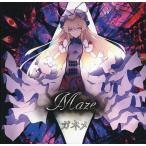 中古同人音楽CDソフト Maze / ガネメ
