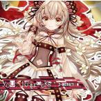 中古同人音楽CDソフト you：ReTracks / J-NERATION
