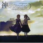 中古同人音楽CDソフト 神様Stories -INNOCENT- -to the beginning 06- / 暁Records