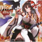 中古同人音楽CDソフト Bullet Blitz 〜天孫降臨〜 / IRON ATTACK!