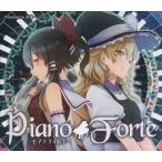 中古同人音楽CDソフト Piano Forte -ピアノフォルテ- / 彩音 〜xi-on〜