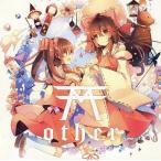 中古同人音楽CDソフト M other / 森羅万象