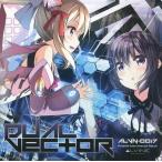 中古同人音楽CDソフト DUAL VECTOR / ALVINE