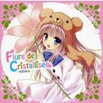 中古同人音楽CDソフト Flure de Cristallisee / Flure de Cristallisee