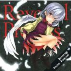 中古同人音楽CDソフト Reversal Process / Silver Forest