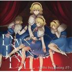 中古同人音楽CDソフト DOWN DOWN DOLL -to the beginning 07- / 暁Records