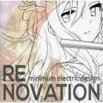 中古同人音楽CDソフト RENOVATION / minimum electric design