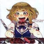 中古同人音楽CDソフト Live on Dead Act.0 / モノクロ殺人現場写真