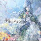 中古同人音楽CDソフト 彩虹のアインシュリット / ali-color