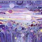 ショッピングASIAN 中古同人音楽CDソフト at first/Asian melancholic / Kikuo Sound Works