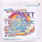 中古同人音楽CDソフト Special SECRET CD 2016 NEXT / DiGiTAL WiNG