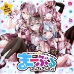 中古同人音楽CDソフト まーぶるコンフェクション! Step01：Melty Sugar[冊子無] / あとりえ雅