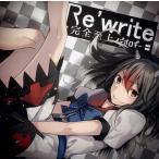 中古同人音楽CDソフト Re’write〜完全至上イデオロギー〜 / ALiCe BoX