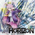 中古同人音楽CDソフト VIA HORIZON -ヴィアホライズン- / Pearls Before Swine