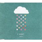 中古同人音楽CDソフト I WANT. / forest