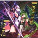 中古同人音楽CDソフト Distorted Twins 2 / Login Records