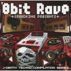 中古同人音楽CDソフト 8bit Rave / SPEEDKING PRODUCTIONS