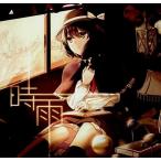 中古同人音楽CDソフト 時雨[謎解きポストカード無] / TsuBaKi