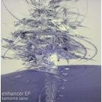 中古同人音楽CDソフト enhancer EP / tatsuta recordings