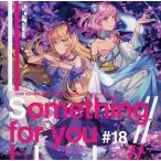 中古同人音楽CDソフト Something for you / 556ミリメートル
