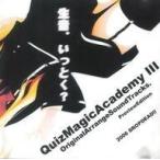 中古同人音楽CDソフト QuizMagicAcademy III OriginalArrangeSoundTracks. PreviewEdition / DROP DEAD!!